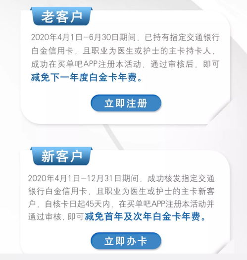 自考本科康復醫療技術(shù)