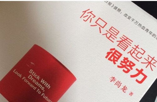 普通專(zhuān)科好還是自考本科好