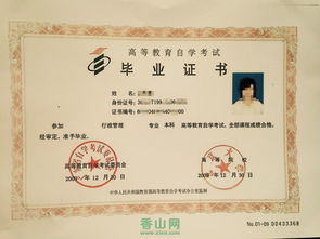 報遠程大專(zhuān)再報本科自考