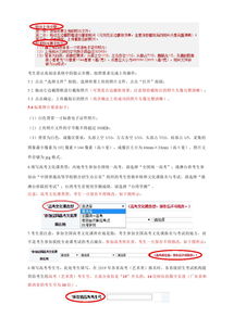 北京電影學(xué)院本科自考專(zhuān)業(yè)