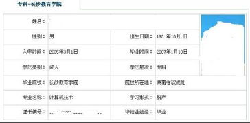 脫產(chǎn)的專(zhuān)科證可以參加自考本科么