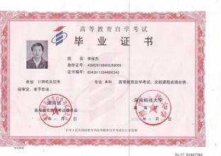 自考本科泰安考研現場(chǎng)確認