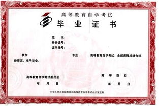 安徽大學(xué)英語(yǔ)專(zhuān)業(yè)本科自考