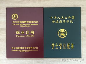 自考大專(zhuān)再自考本科再考研