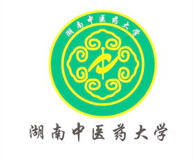 湖南中醫藥自考本科費用