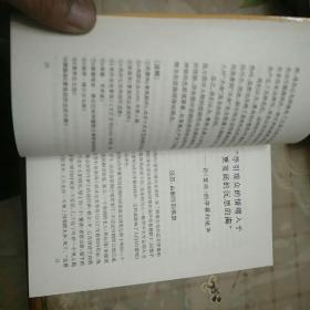 曹禺雷雨自考本科簡(jiǎn)答題