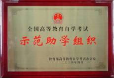 浙江師范大學(xué)自考本科考研會(huì )加試嗎