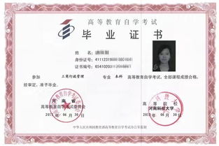 本科自考分校考和國考么