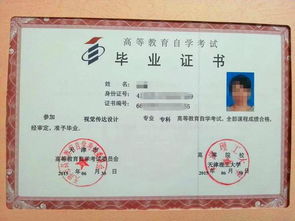 自考本科能跨專業(yè)么