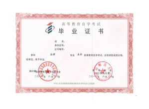 自考本科醫學(xué)檢驗助學(xué)班
