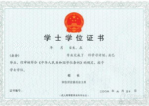 自考本科安大法律專(zhuān)業(yè)
