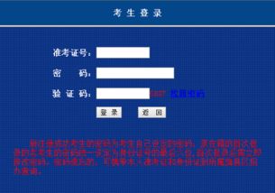 2018內蒙古自考本科專(zhuān)業(yè)