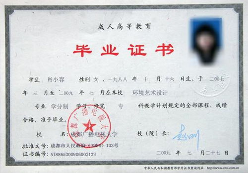 自考本科可以申請(qǐng)入深戶碼