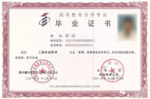 小自考本科什么時(shí)候能考完