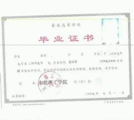 注會(huì )證與自考本科證哪個(gè)含金量高