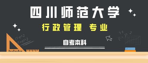 四川華西大學(xué)自考本科有哪些專(zhuān)業(yè)嗎