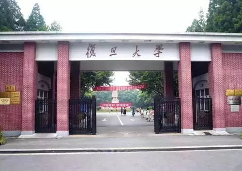 復旦大學(xué)計算機網(wǎng)絡(luò )自考本科
