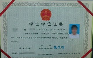 自考本科沒(méi)有申請學(xué)士學(xué)位能補辦嗎