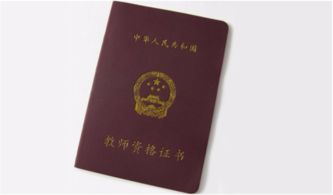 自考本科能評教師職稱(chēng)嗎