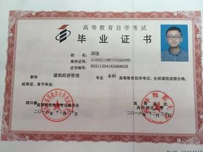 湖南自考本科有時間期限嗎