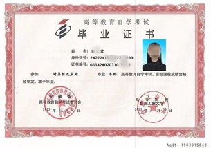 本科自考要找外面的助學(xué)點(diǎn)報考嗎點(diǎn)