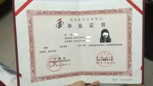 河南省自考本科官網(wǎng)成績(jì)查詢(xún)入口