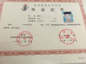 自考專(zhuān)科升本科需要找學(xué)校嗎