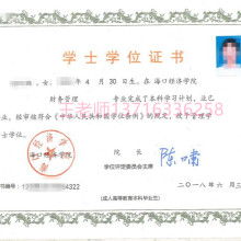 在?？谧钥紓€本科
