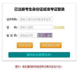 萬(wàn)州自考本科報名時(shí)間2018