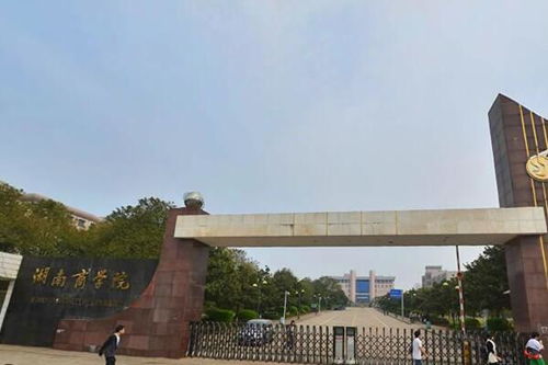 自考本科工商管理學(xué)士學(xué)位什么條件