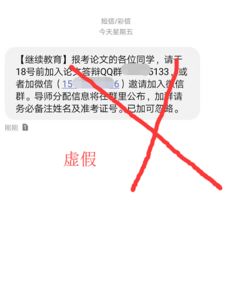 南京大學(xué)自考本科論文字數要求