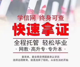 自考本科轉深圳戶(hù)口