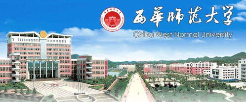 西華師范大學(xué)自考本科開(kāi)學(xué)時(shí)間