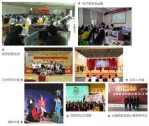 閩南理工學(xué)院有沒(méi)有自考本科
