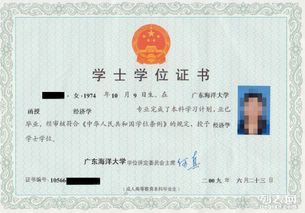 深圳西鄉自考本科認準遠途教育