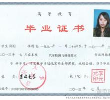 深圳龍華自考本科認準遠途教育