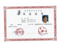 湖南大學(xué)自考會(huì)計(jì)專升本科科目