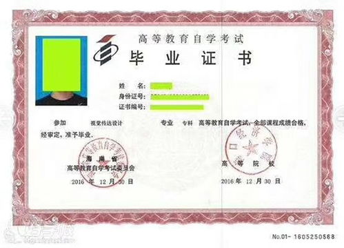 成人自考師范類(lèi)本科有哪些大學(xué)