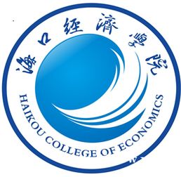 海口經(jīng)濟學(xué)院自考財務(wù)管理本科多少錢(qián)