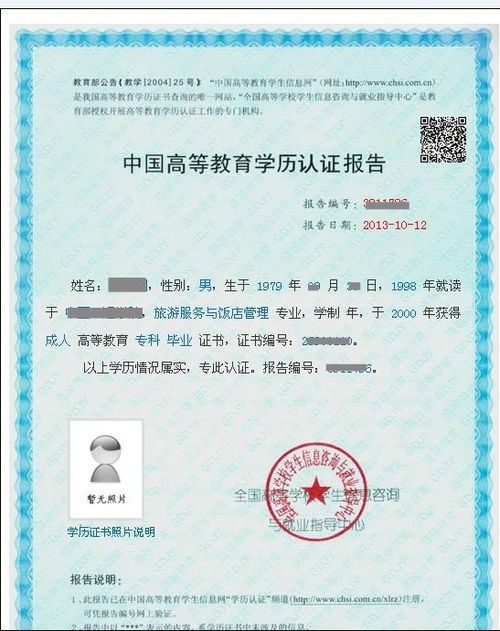自考本科論文答辯需要多久