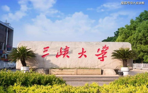 三峽大學(xué)自考本科專(zhuān)業(yè)