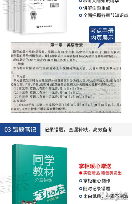 自考高中升本科題庫