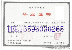 蘭大本科自考招生網(wǎng)