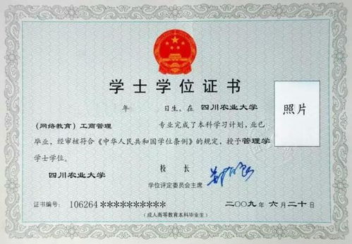 自考本科學(xué)歷考研究生嗎