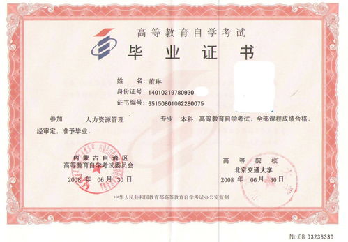 自考本科大學(xué)期間可以當兵嗎