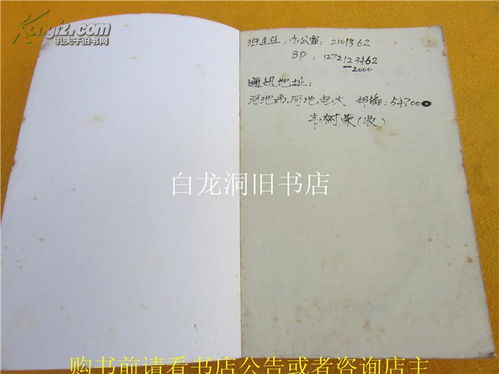 自考本科中國現(xiàn)當(dāng)代史題集