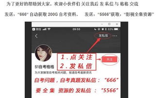 自考本科是不是畢業(yè)后才能報名考研