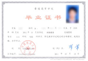 中國地質(zhì)大學(xué)自考本科官網(wǎng)