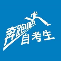 98自考本科