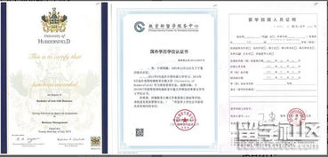 中國傳媒大學(xué)有沒(méi)有自考本科